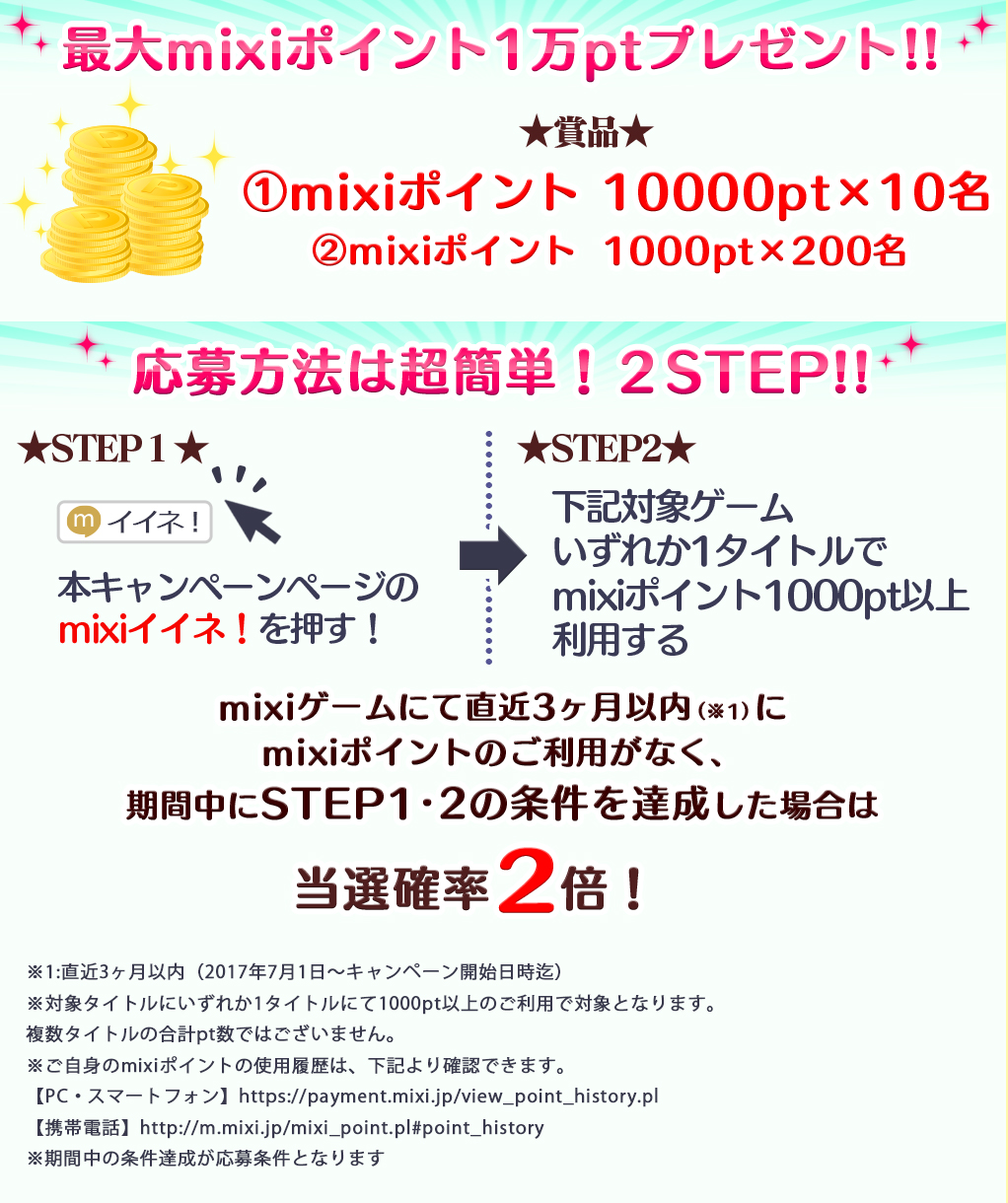 訴求画像1