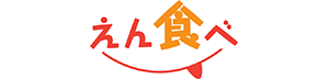 えん食べ