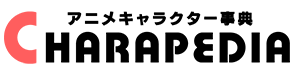 キャラペディア