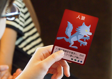 人狼ゲームイベントでの人狼カードの画像