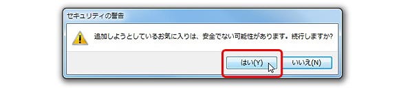 Mixiチェックボタンのない外部サイトでチェックを投稿したい Mixiヘルプ