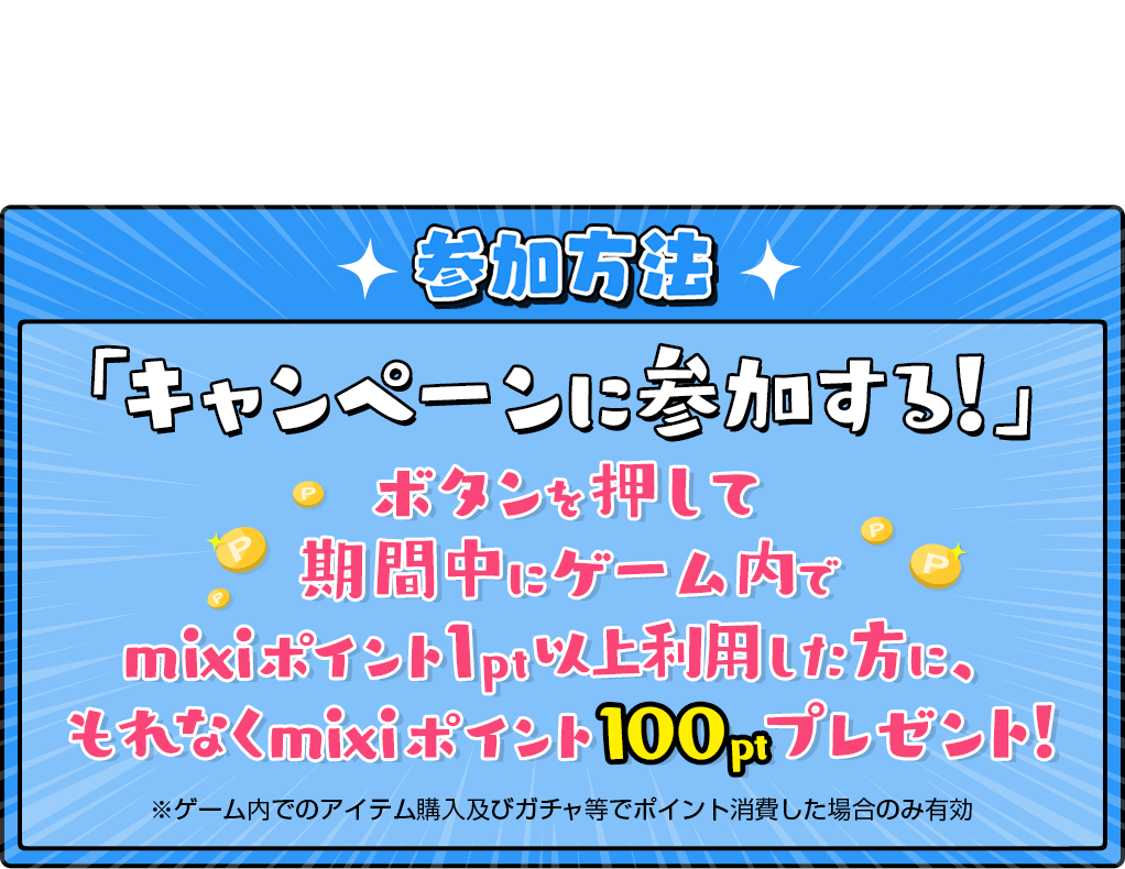 訴求画像1