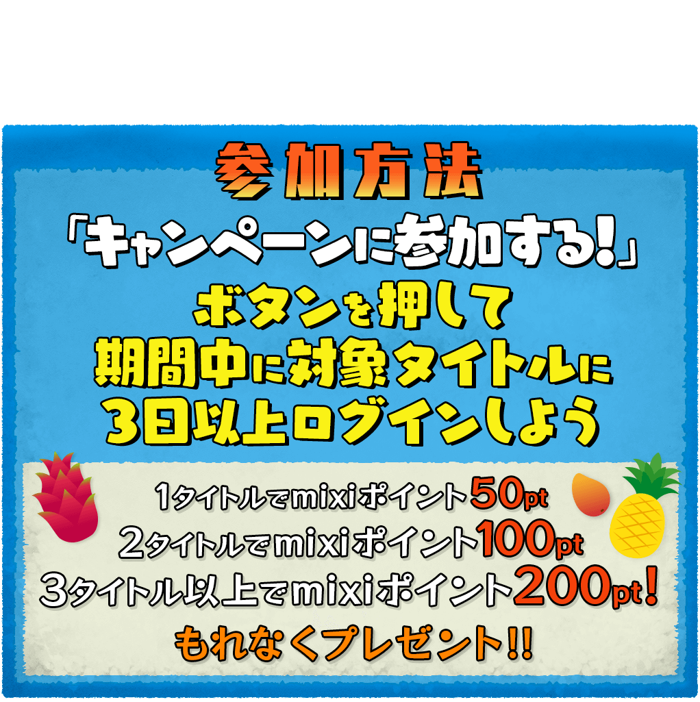 訴求画像1