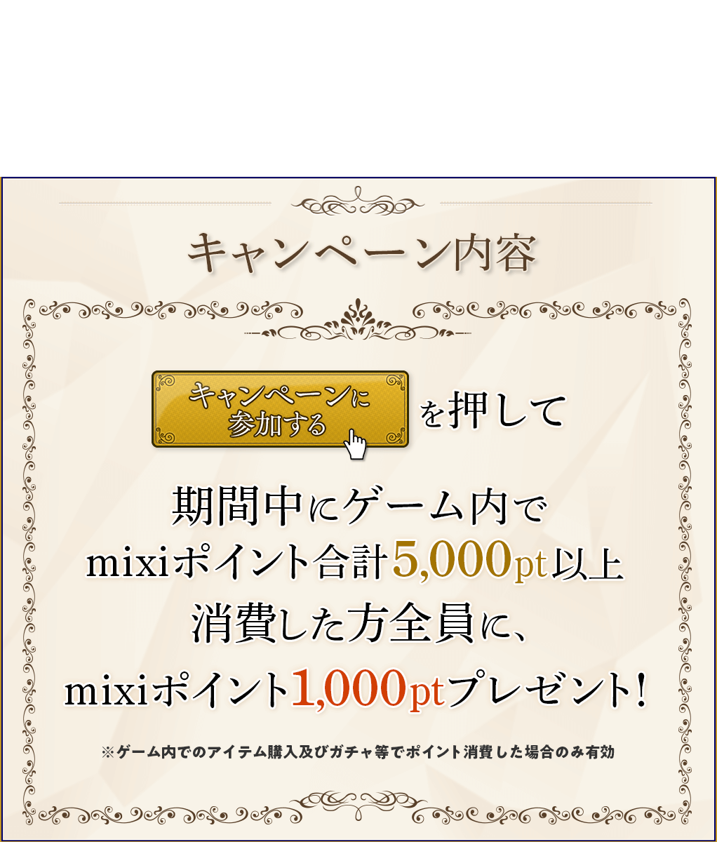訴求画像1