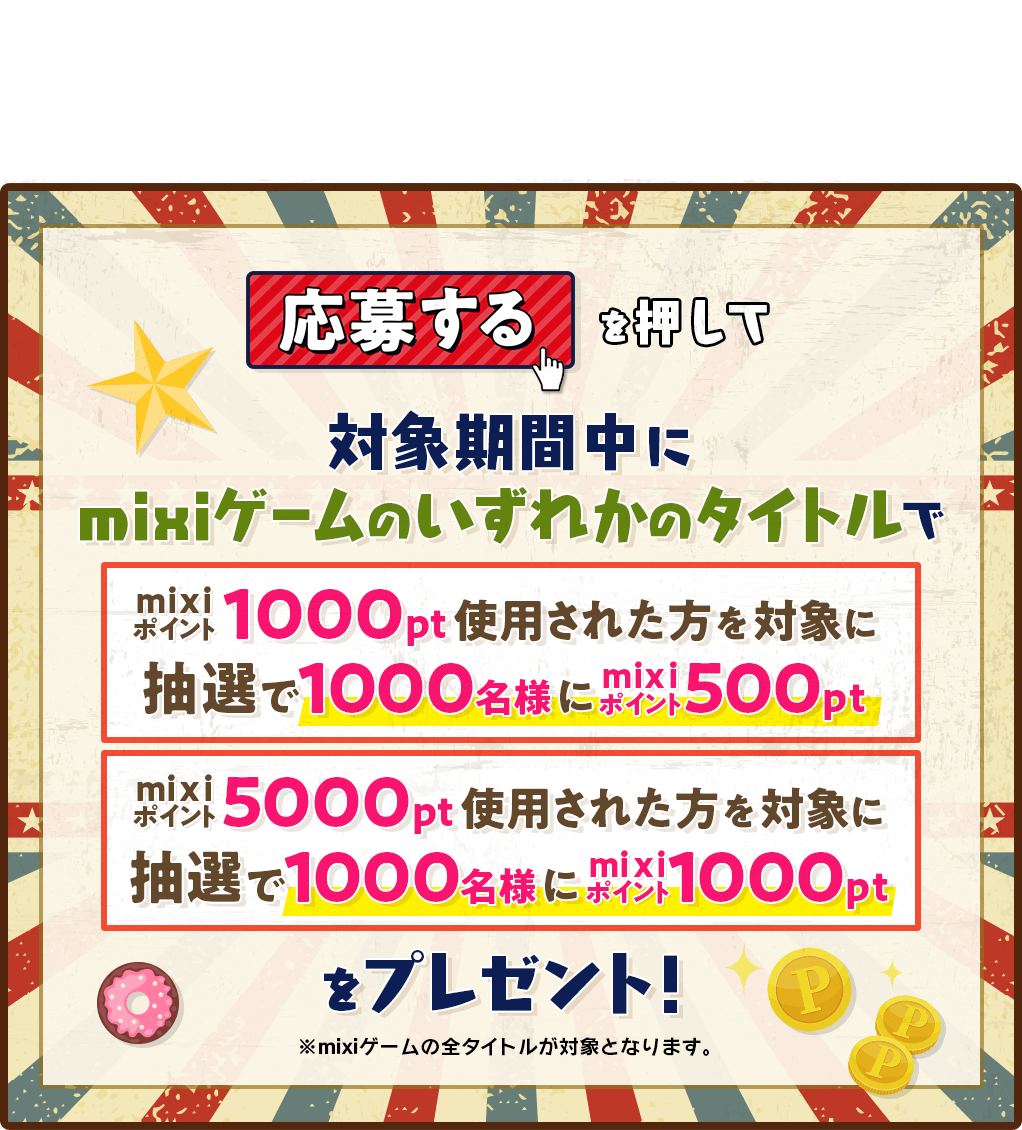 訴求画像1