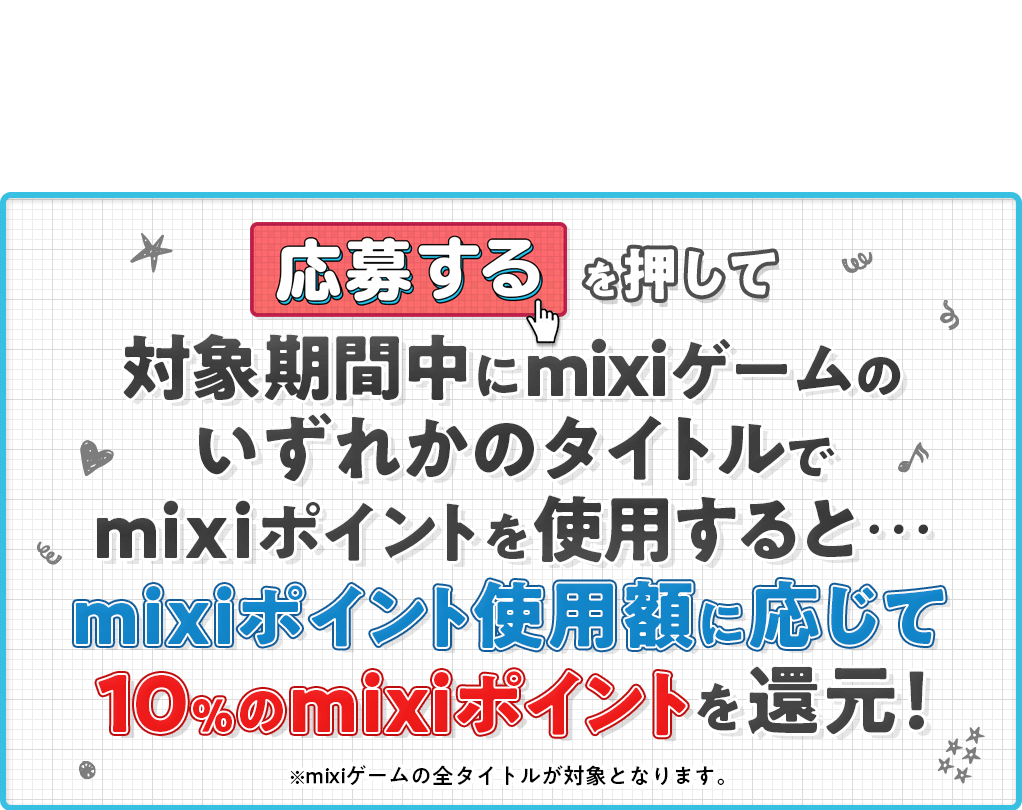 訴求画像1