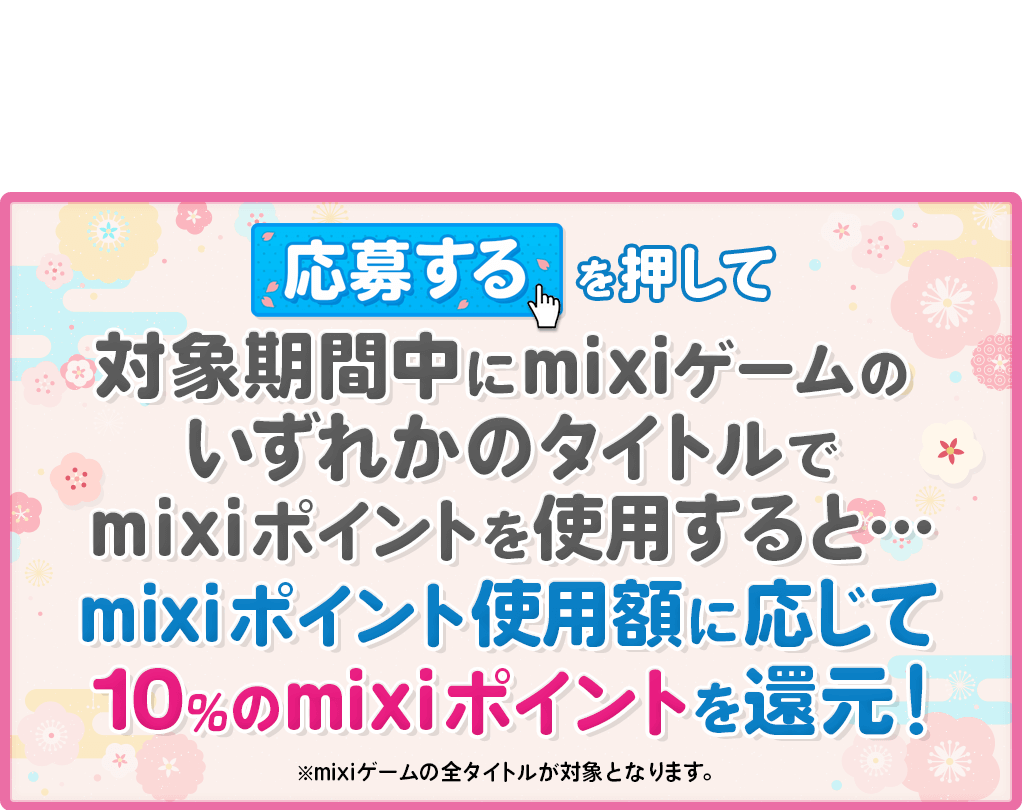 訴求画像1