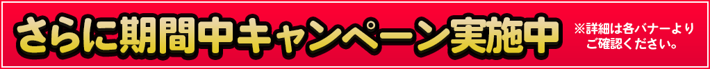 訴求画像4