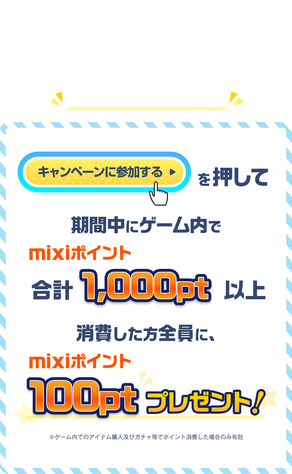 訴求画像1