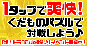 御伽ねこむ初の写真集＆露出対策用下着「てんしのおぱんちゅ♡」発売 | mixiニュース