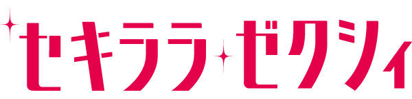 好きな人と両思いになる方法 おまじないで片思いを卒業 Mixiニュース