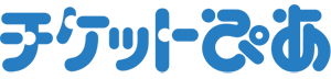 チケットぴあ