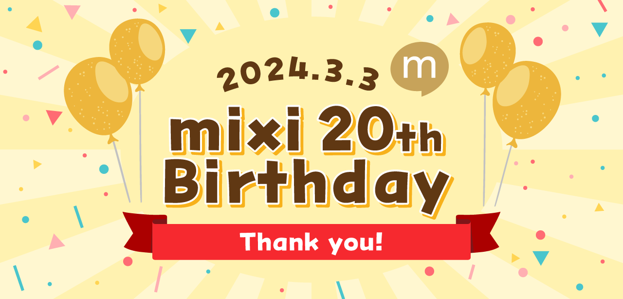 2024年3月3日 mixi 20th Birthday Thank you!